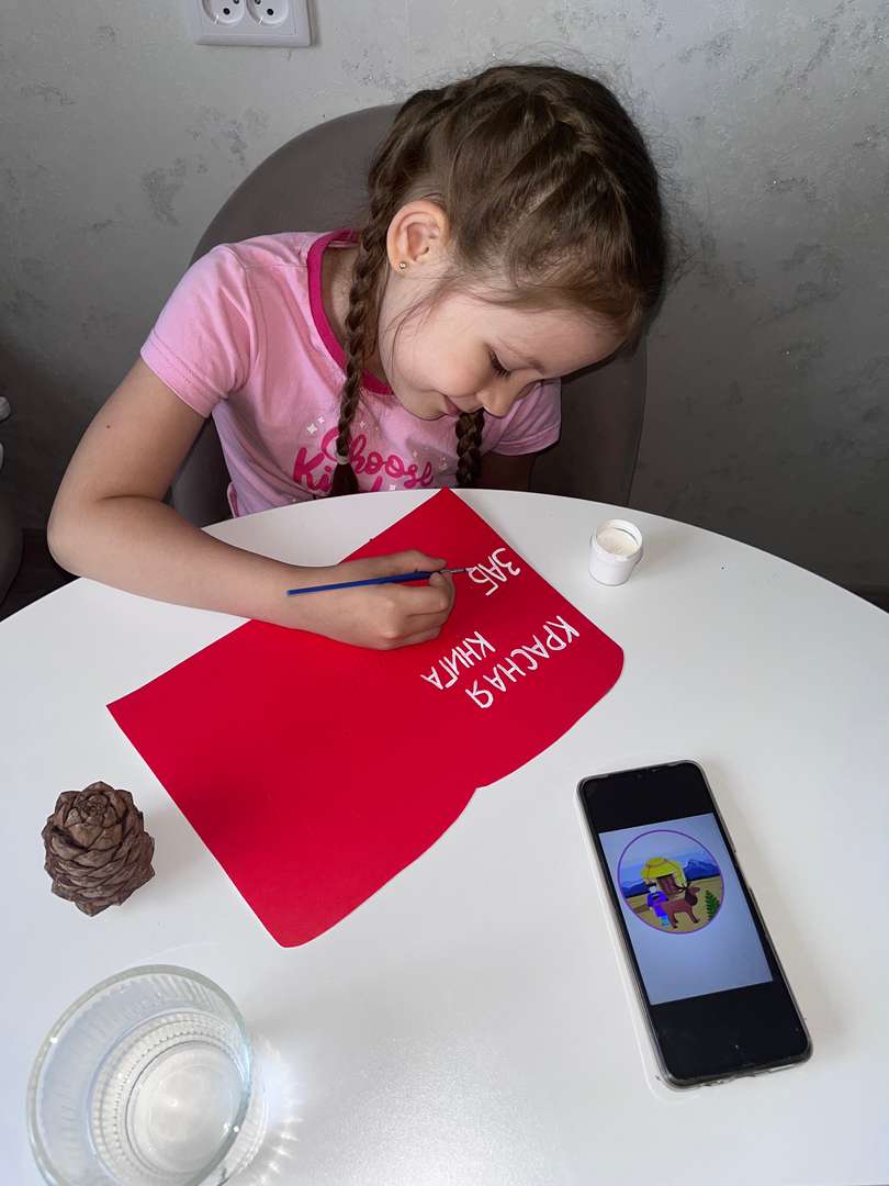 Фотография работы