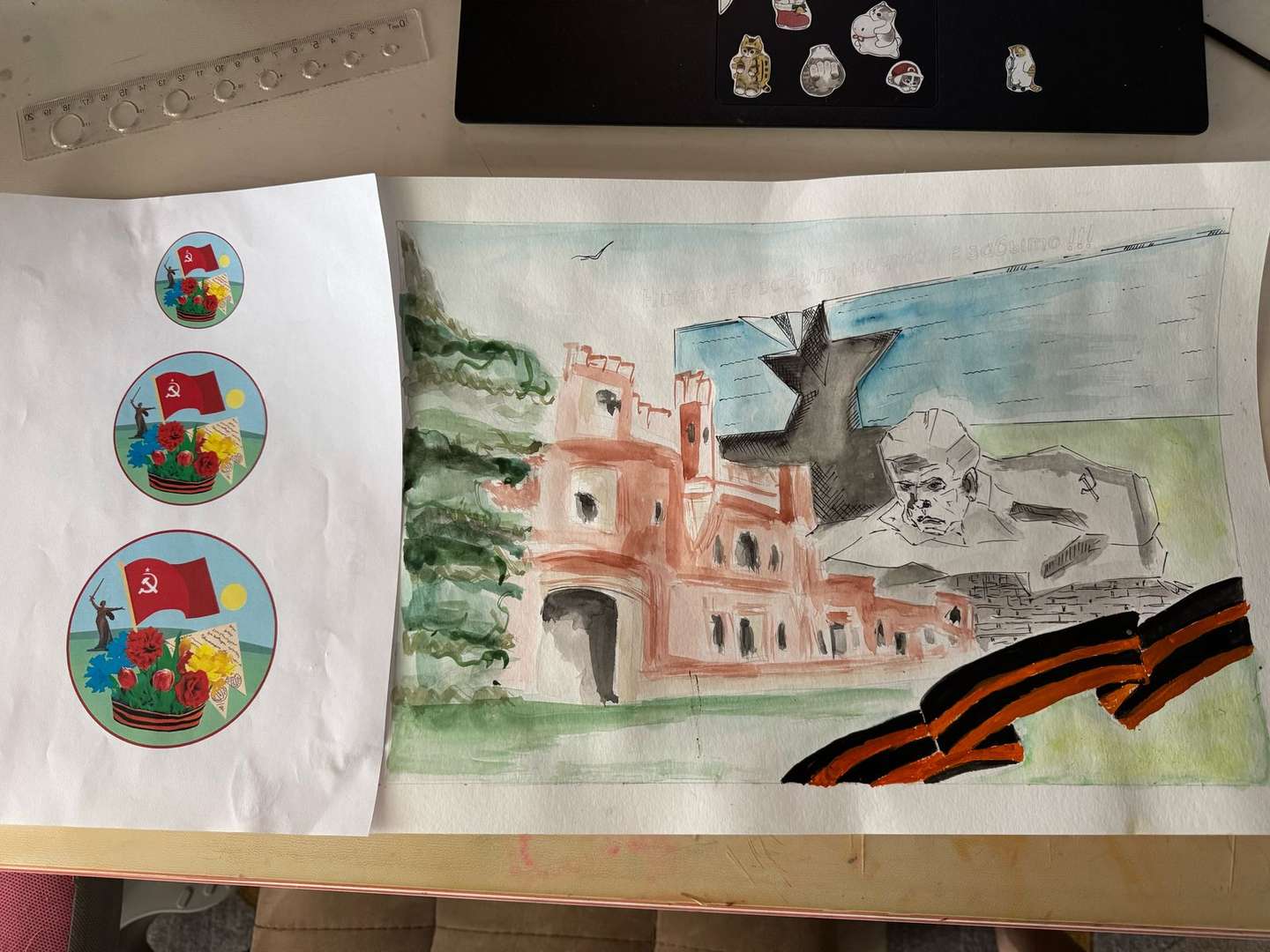 Фотография работы