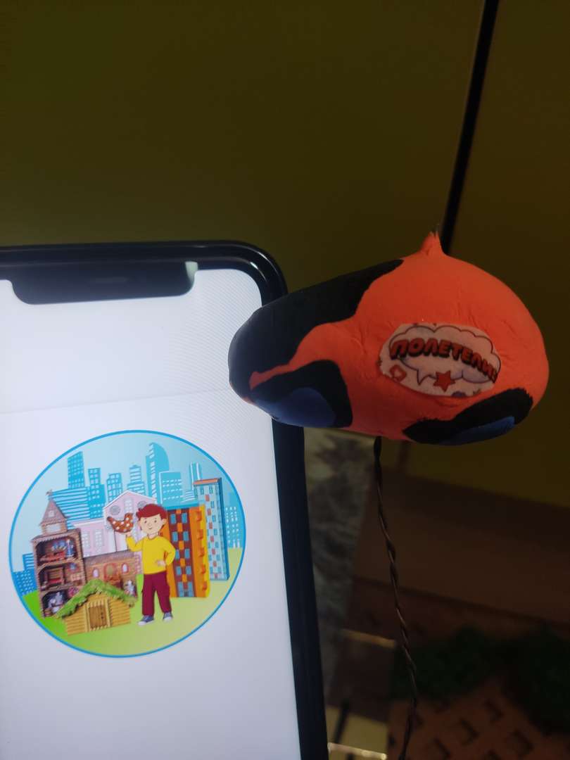 Фотография работы