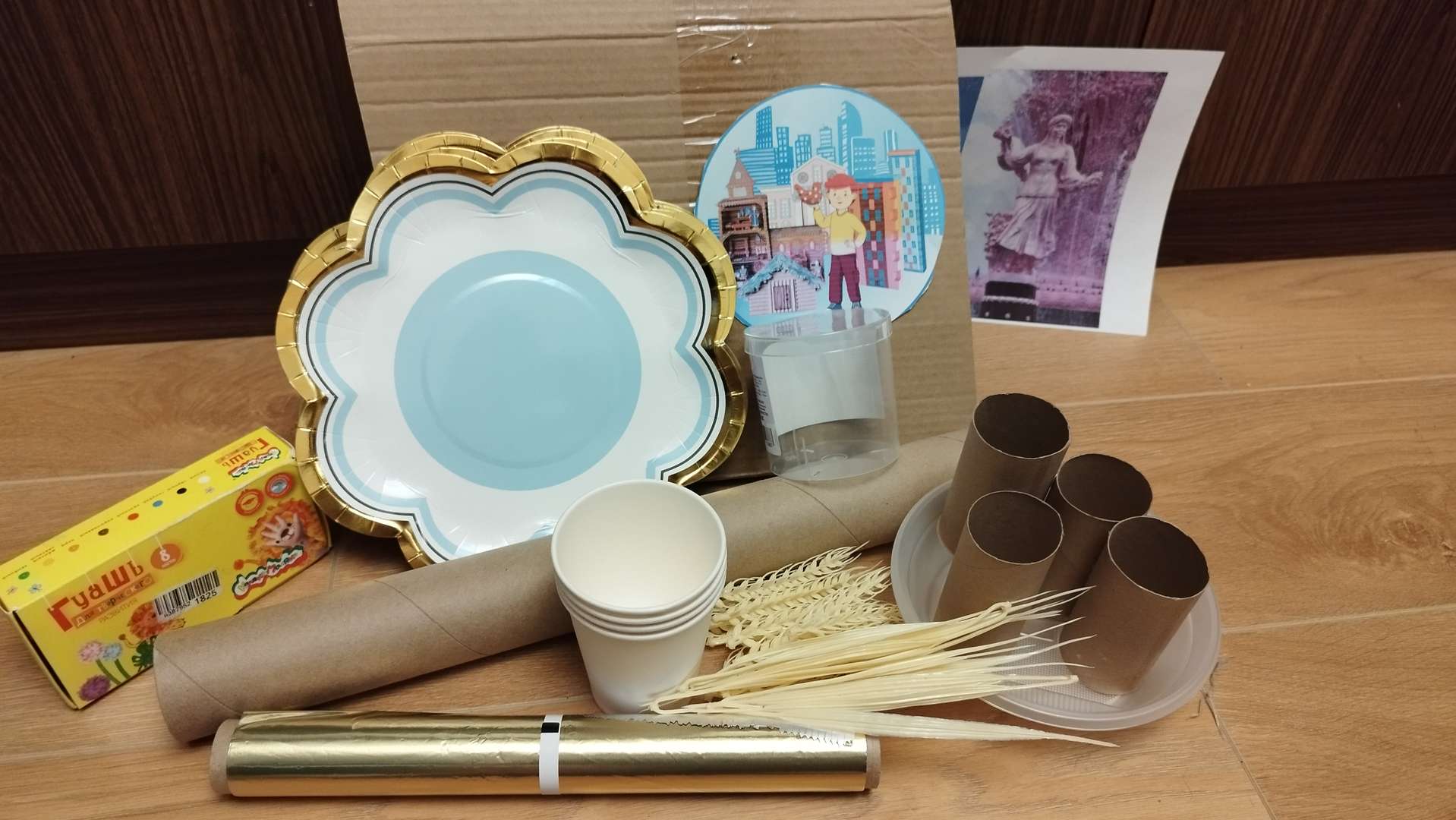 Фотография работы