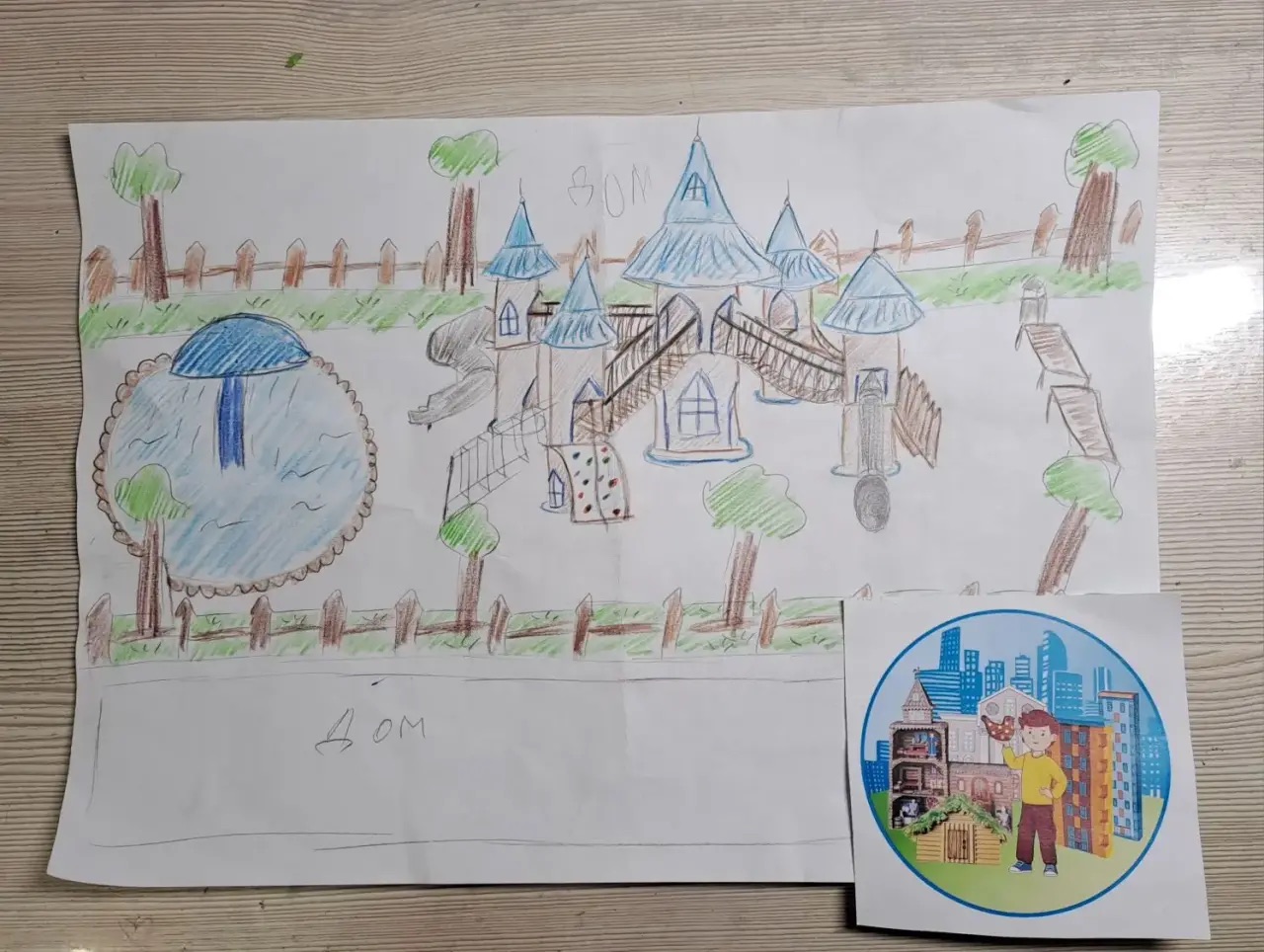 Фотография работы