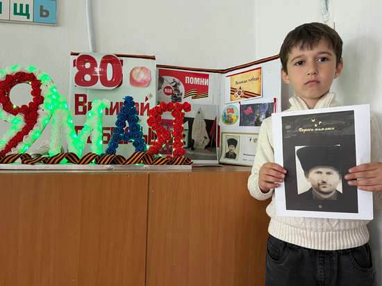 "Память поколений"