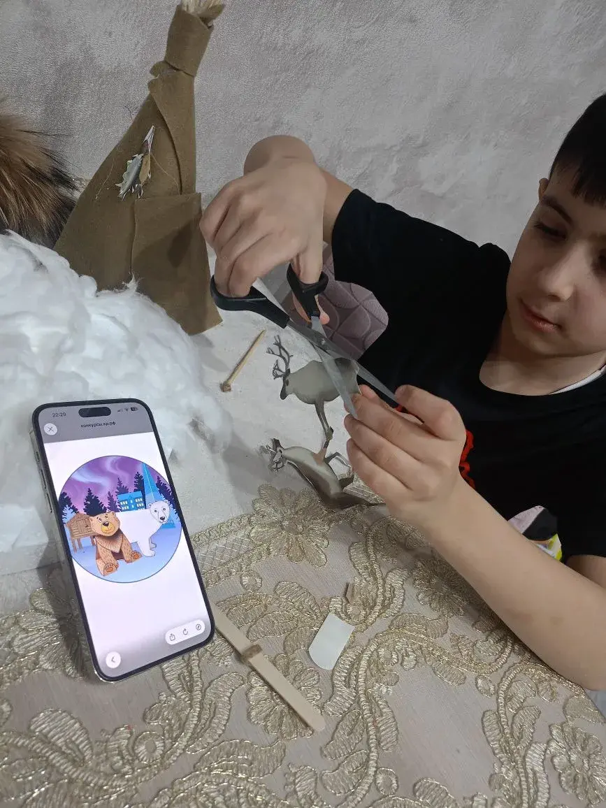 Фотография работы