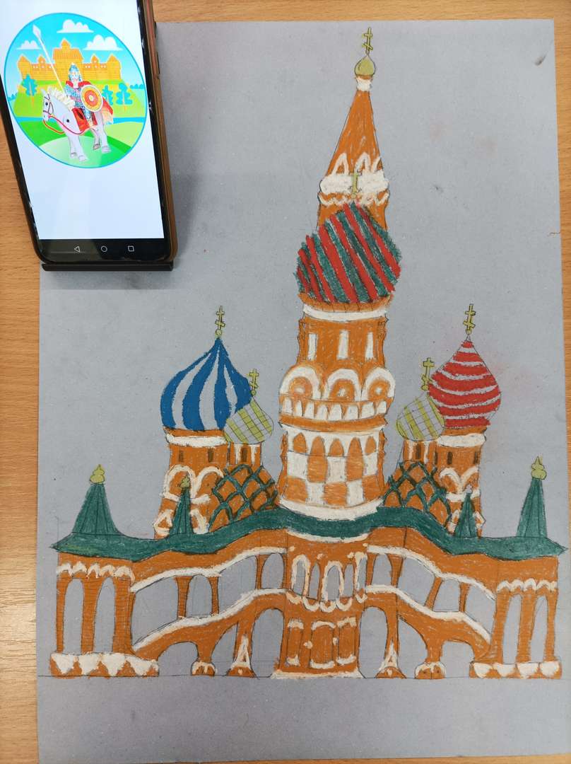 Фотография работы