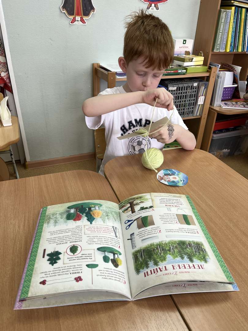 Фотография работы