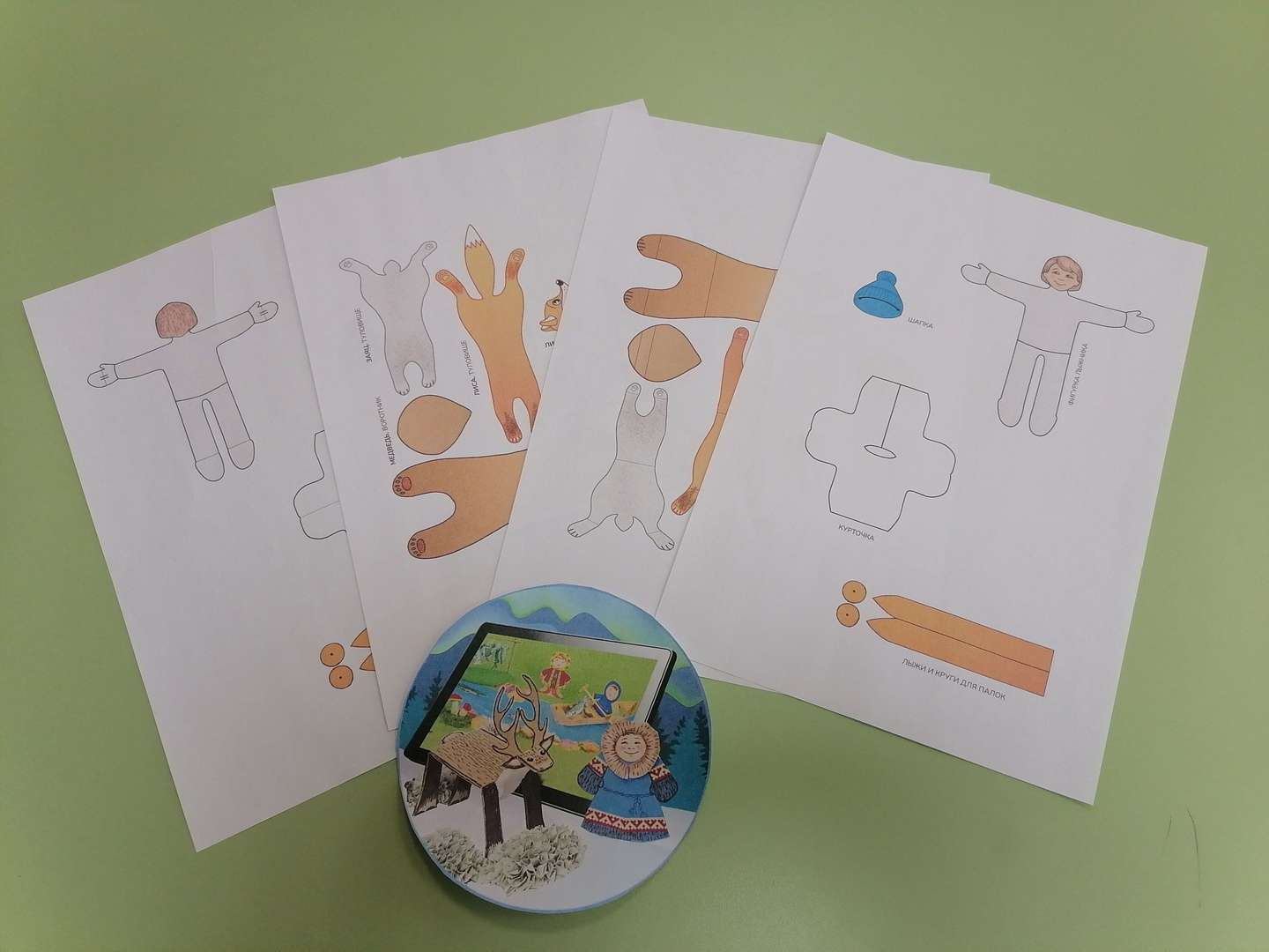 Фотография работы