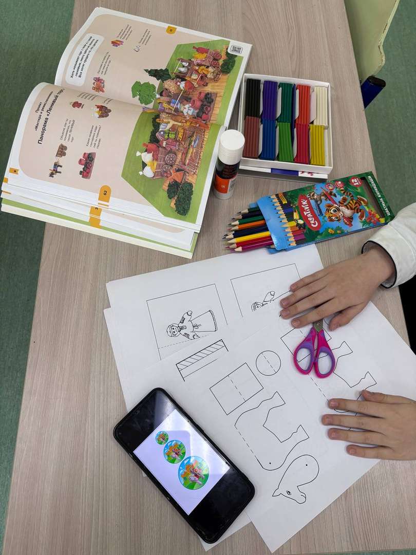 Фотография работы