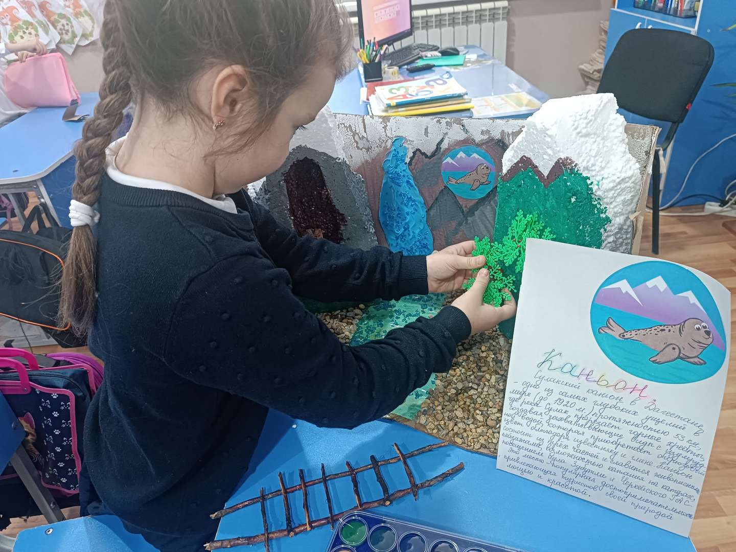 Фотография работы