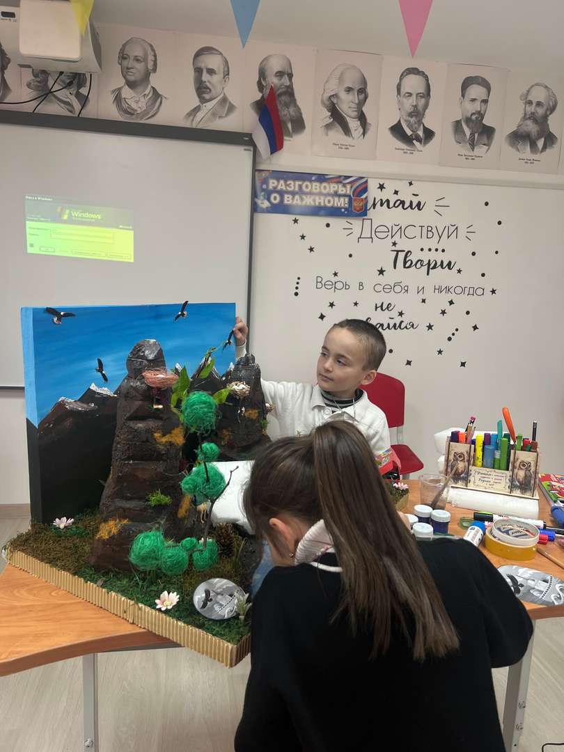 Фотография работы