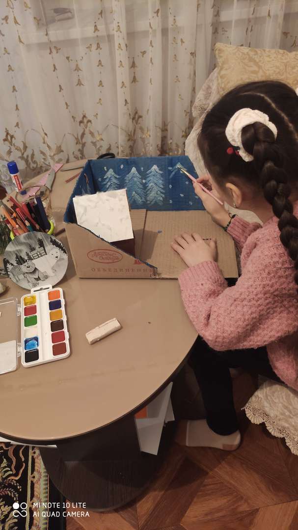 Фотография работы