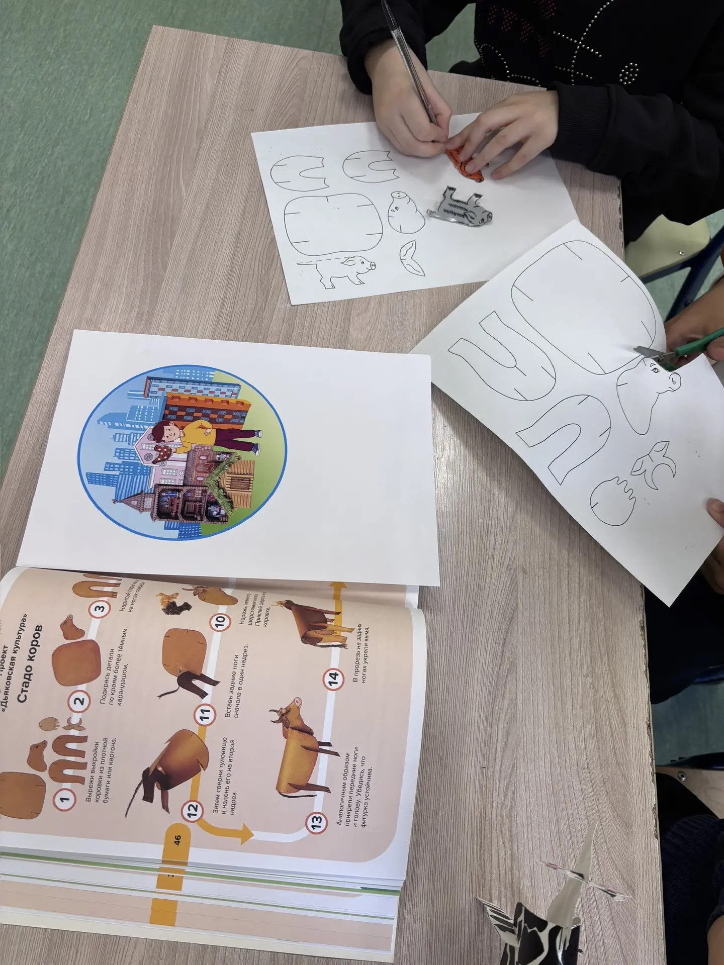 Фотография работы