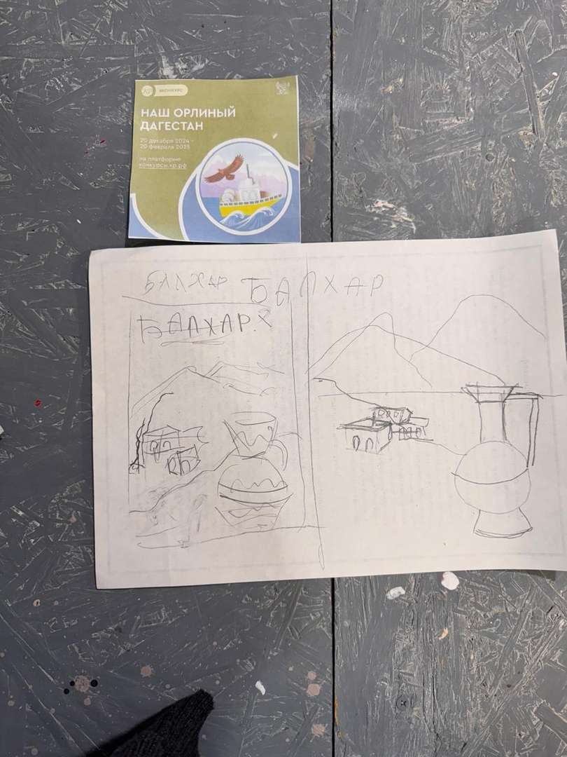 Фотография работы