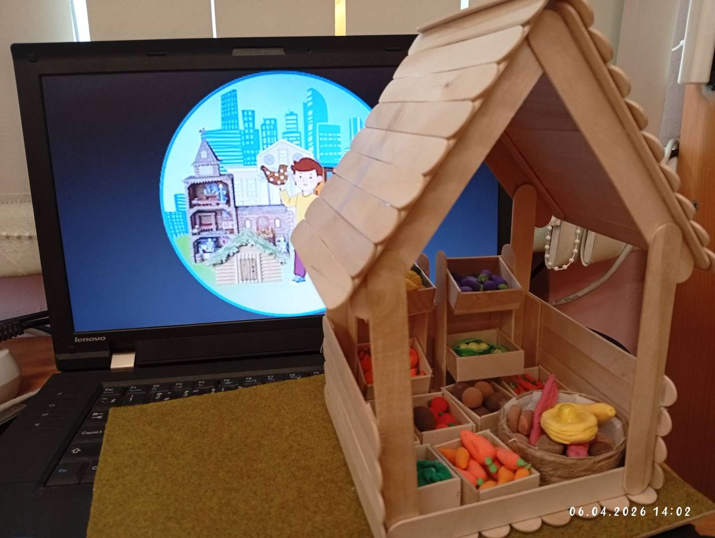 Фотография работы