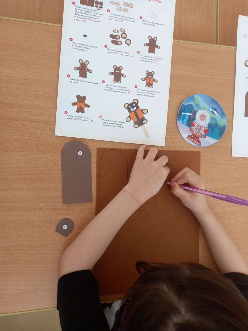 Фотография работы