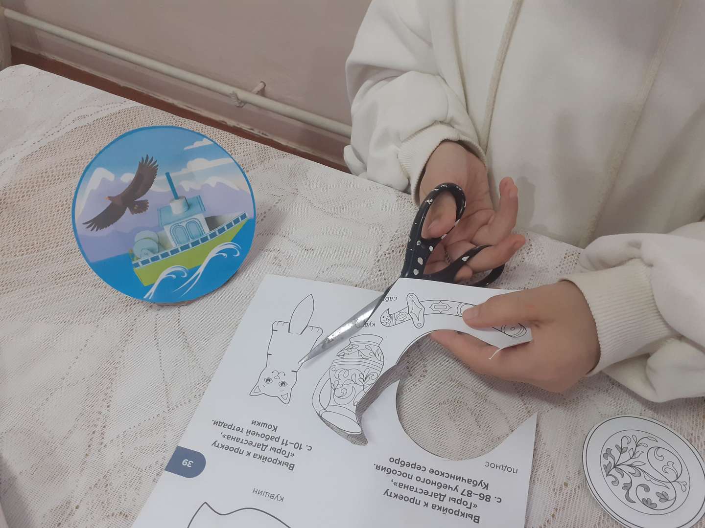 Фотография работы