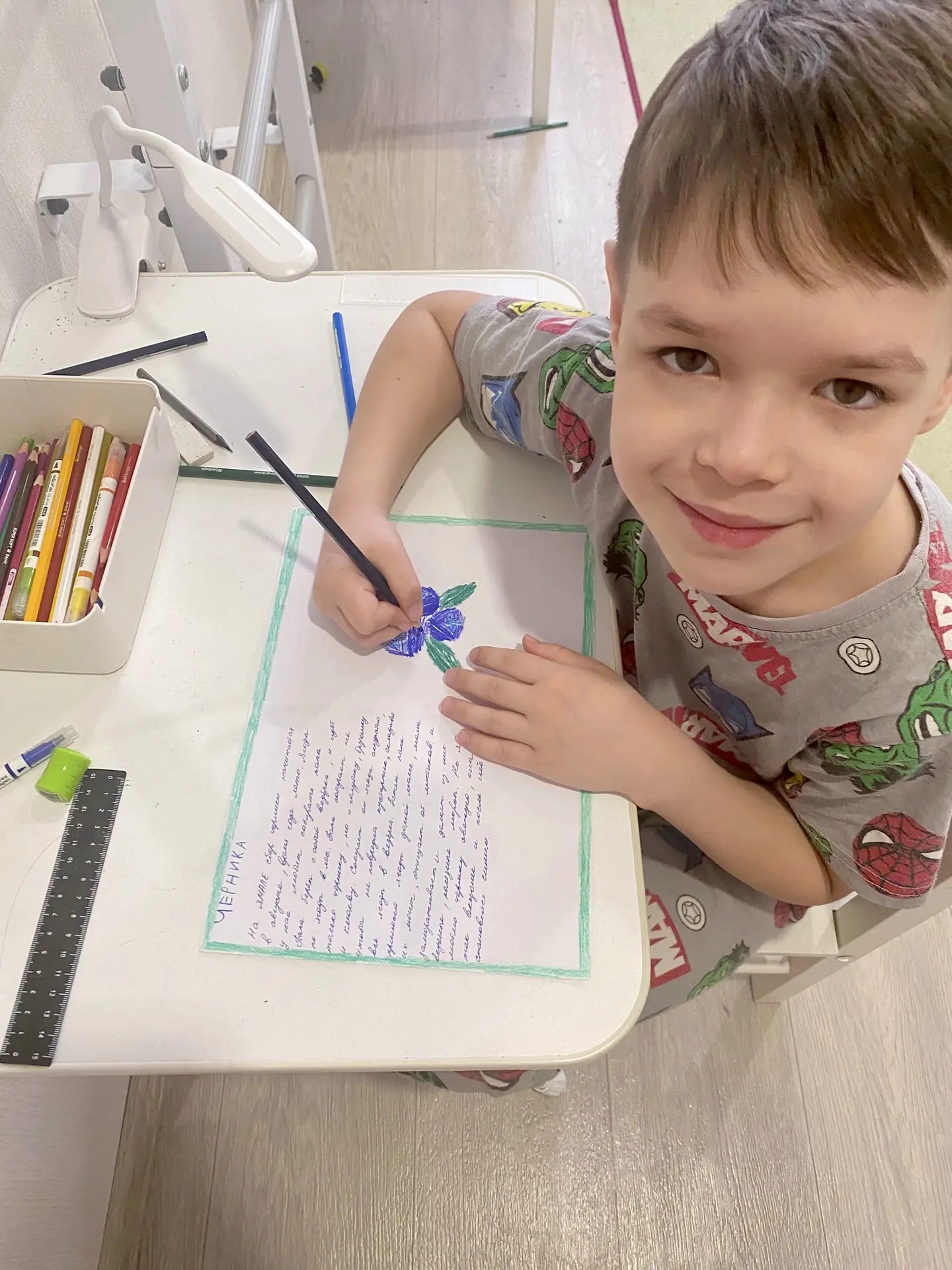 Фотография работы