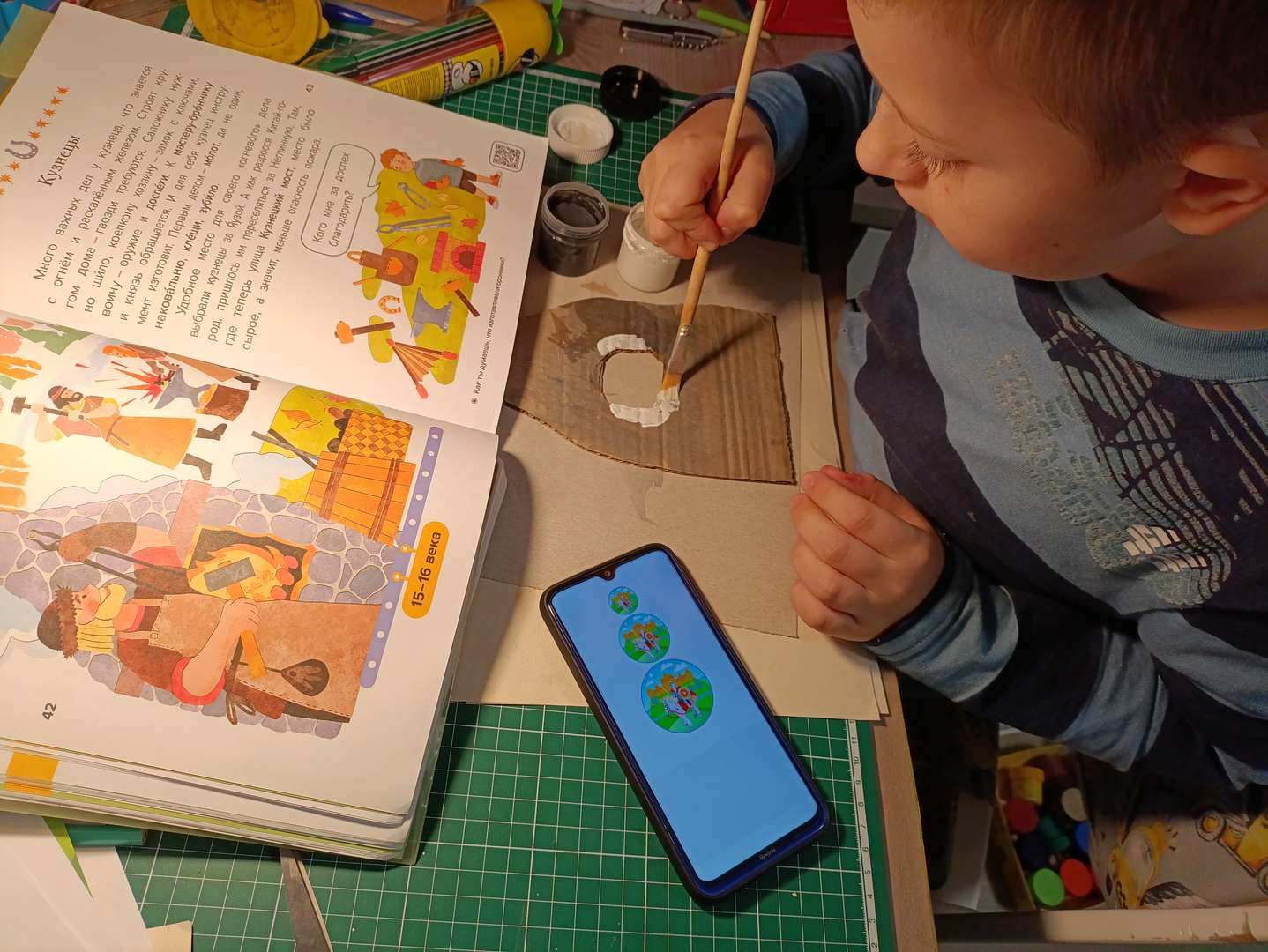 Фотография работы