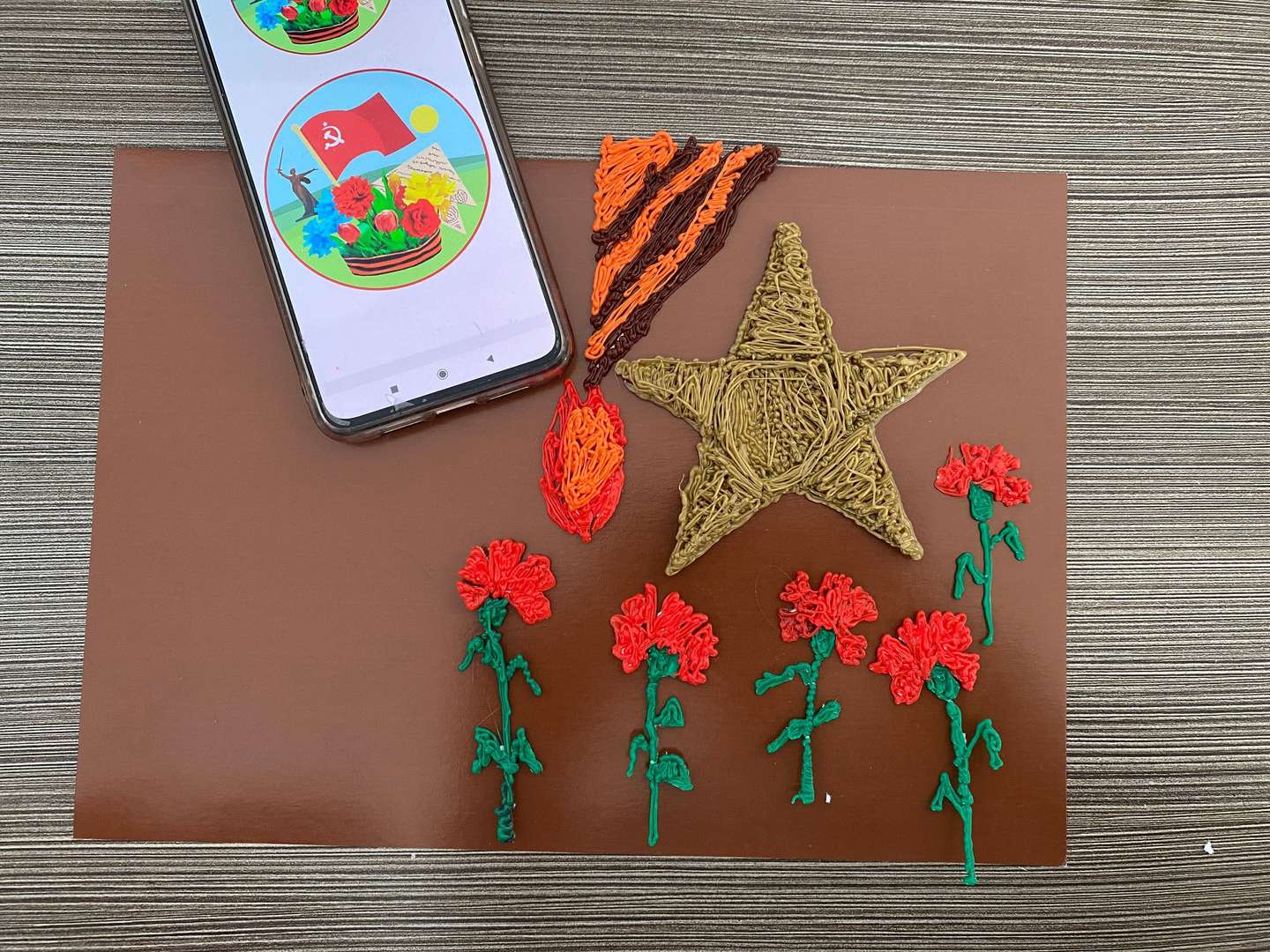 Фотография работы