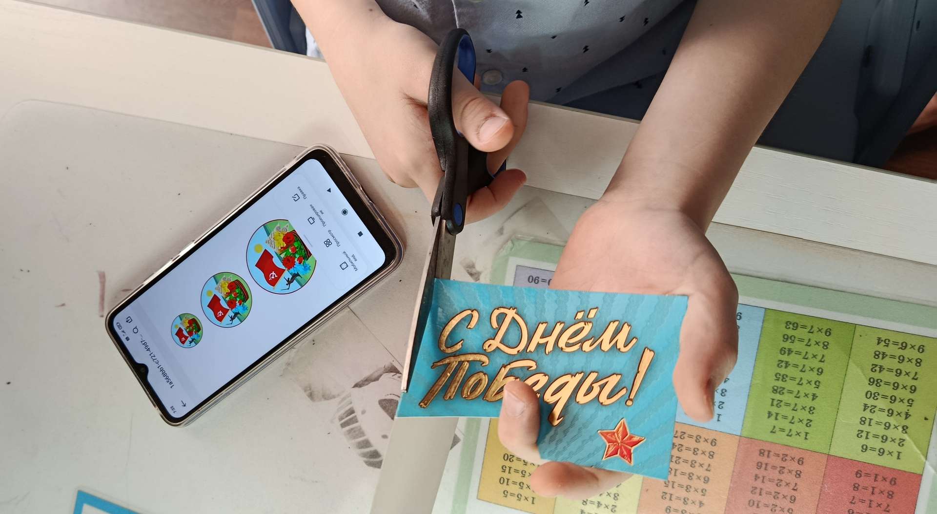 Фотография работы