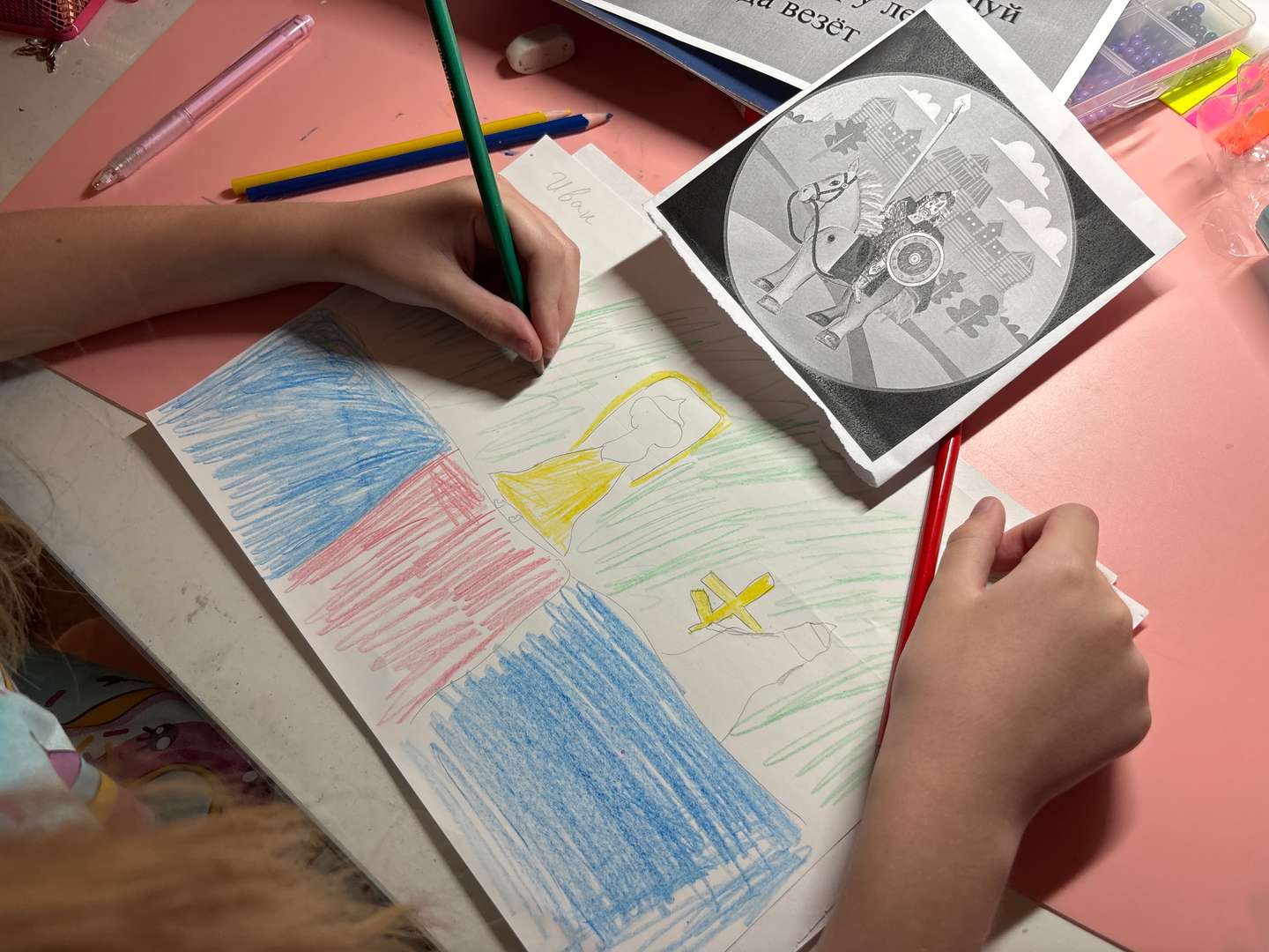 Фотография работы