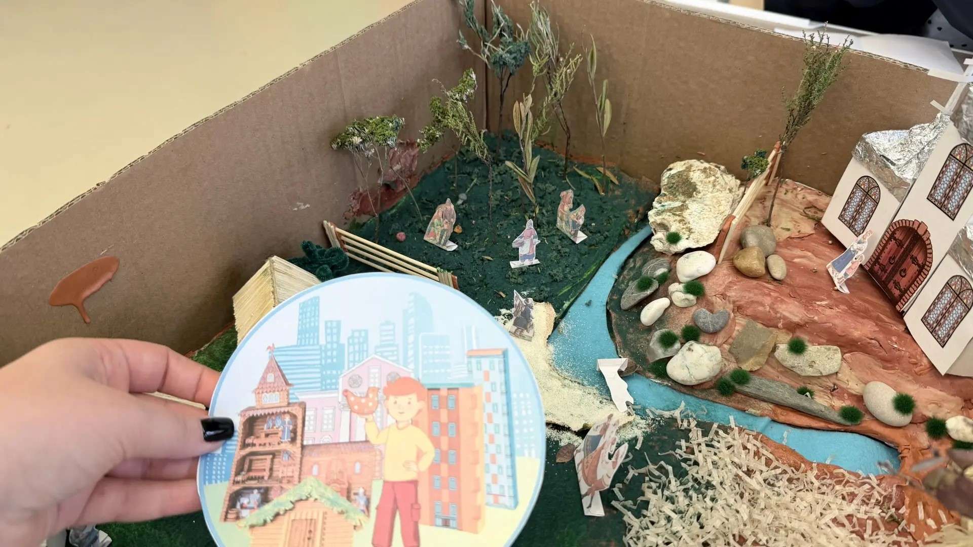 Фотография работы