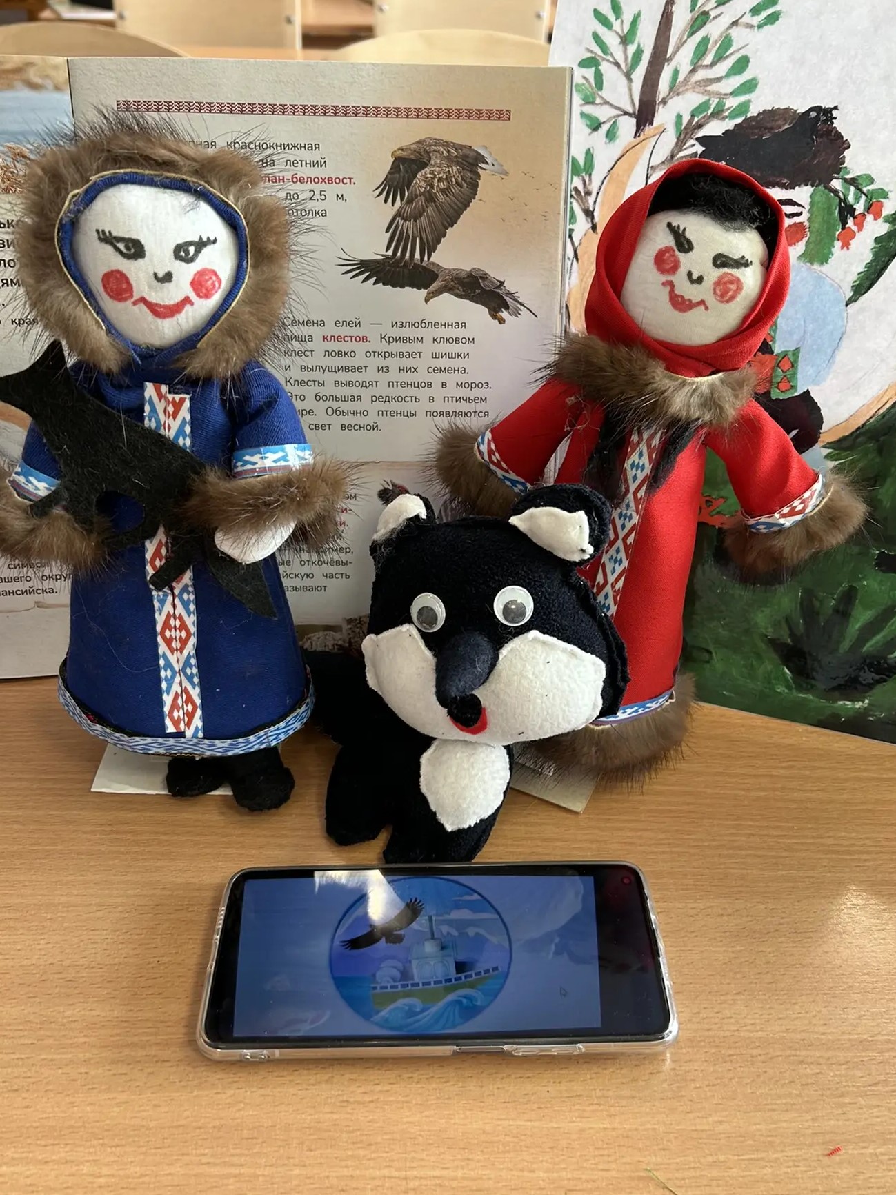 Фотография работы