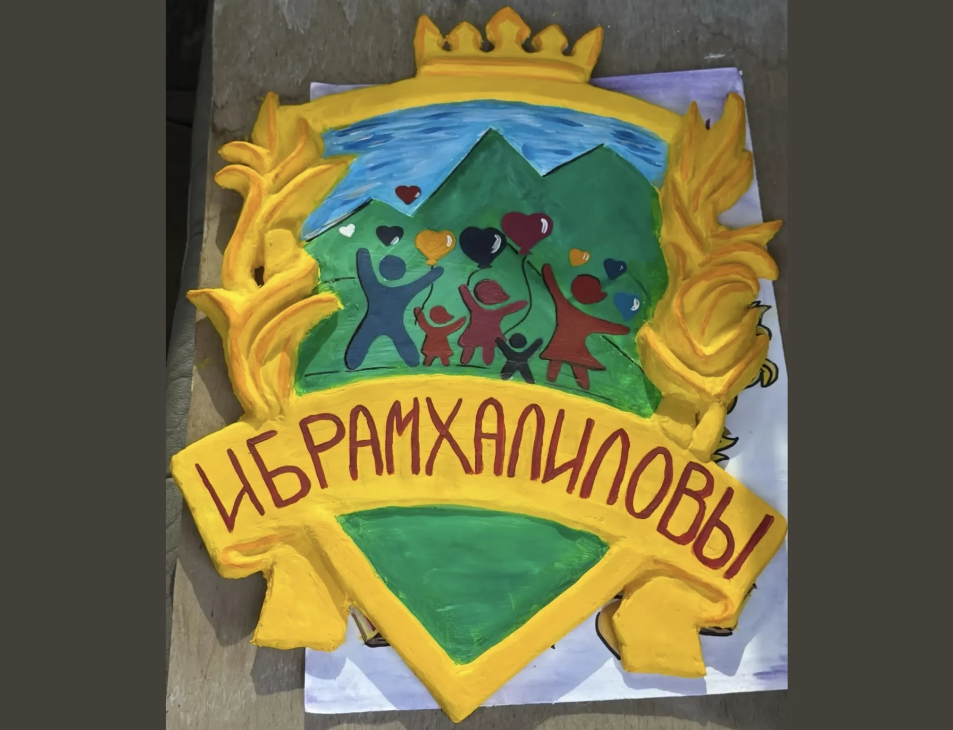 Фотография работы