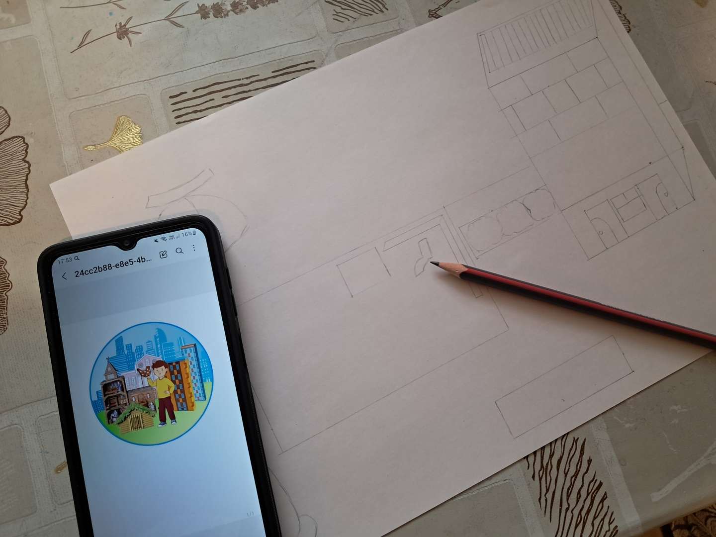 Фотография работы