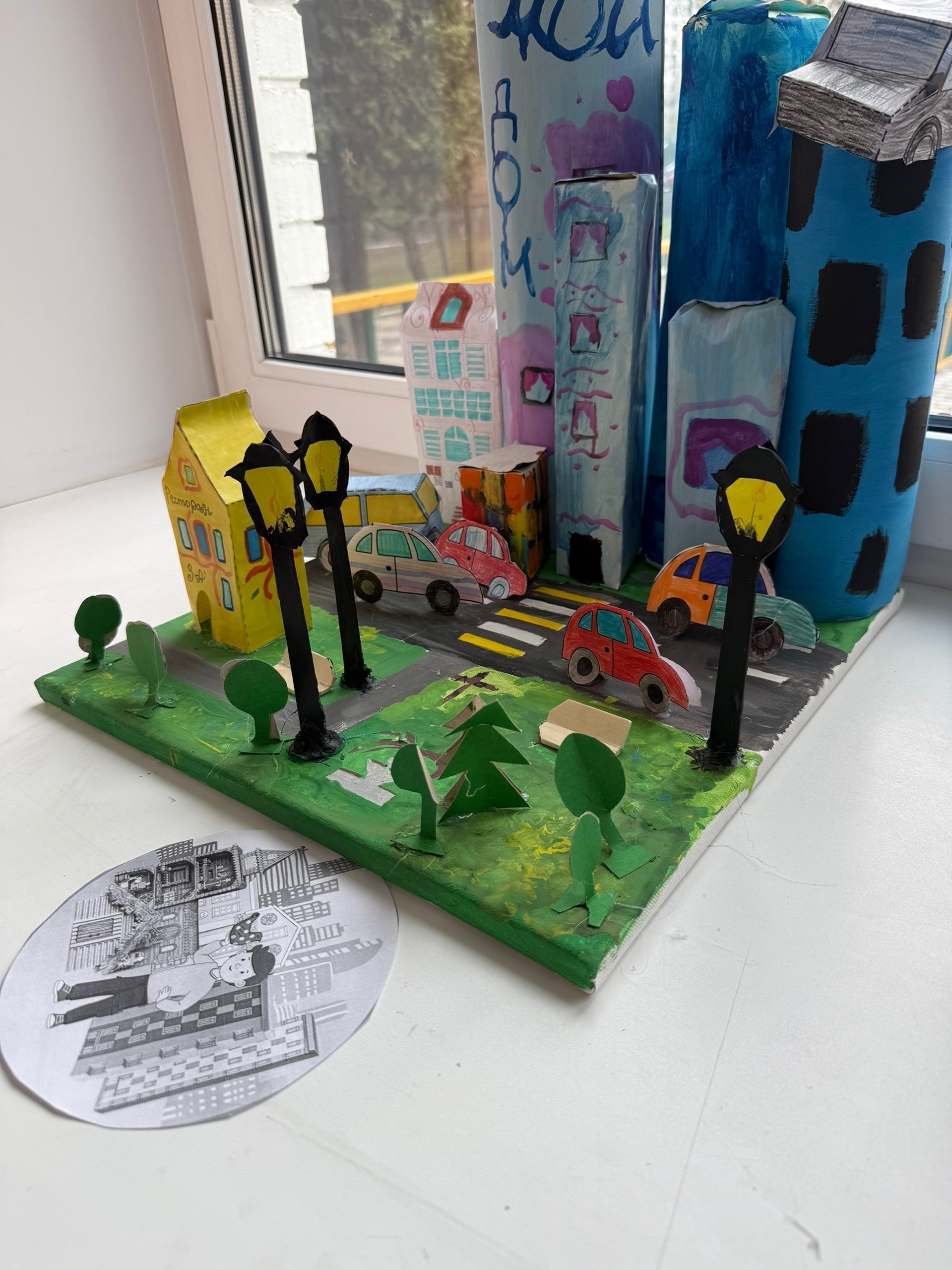 Фотография работы