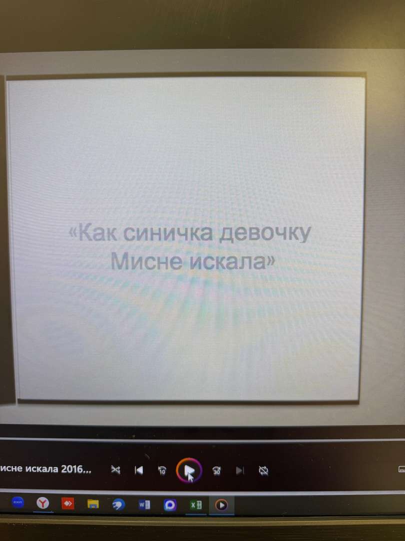 Фотография работы