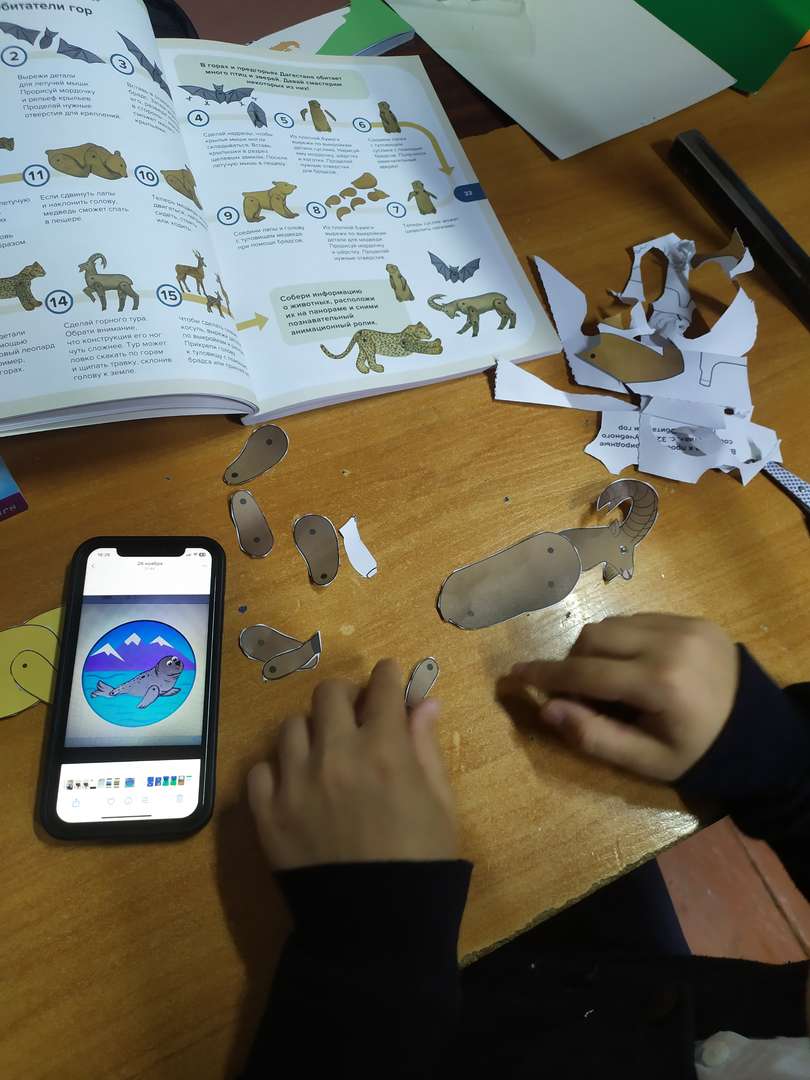 Фотография работы