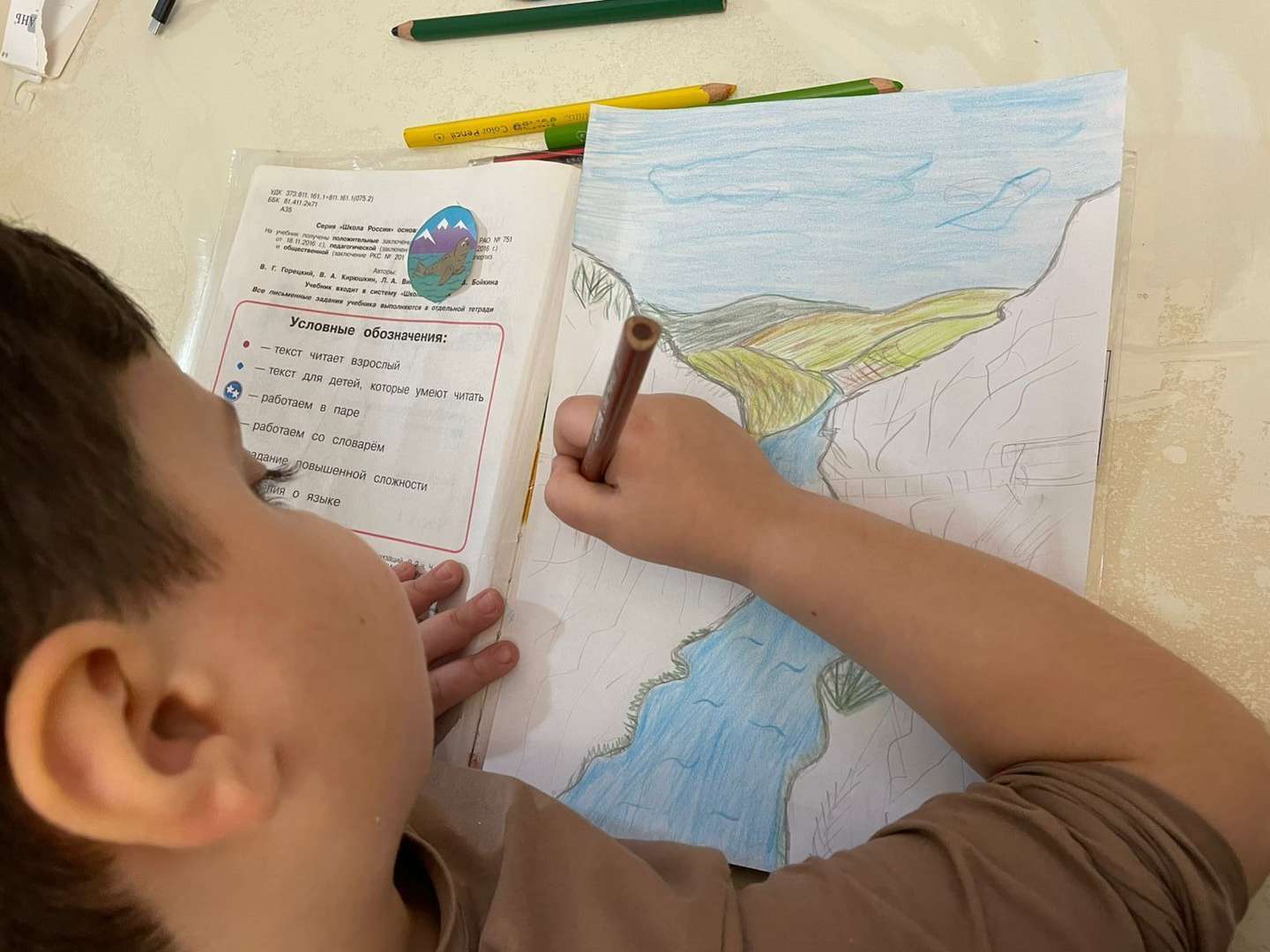 Фотография работы