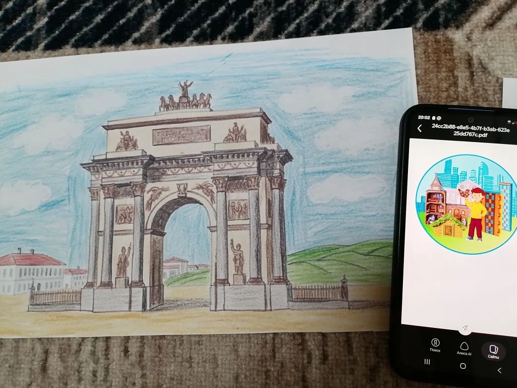 Фотография работы