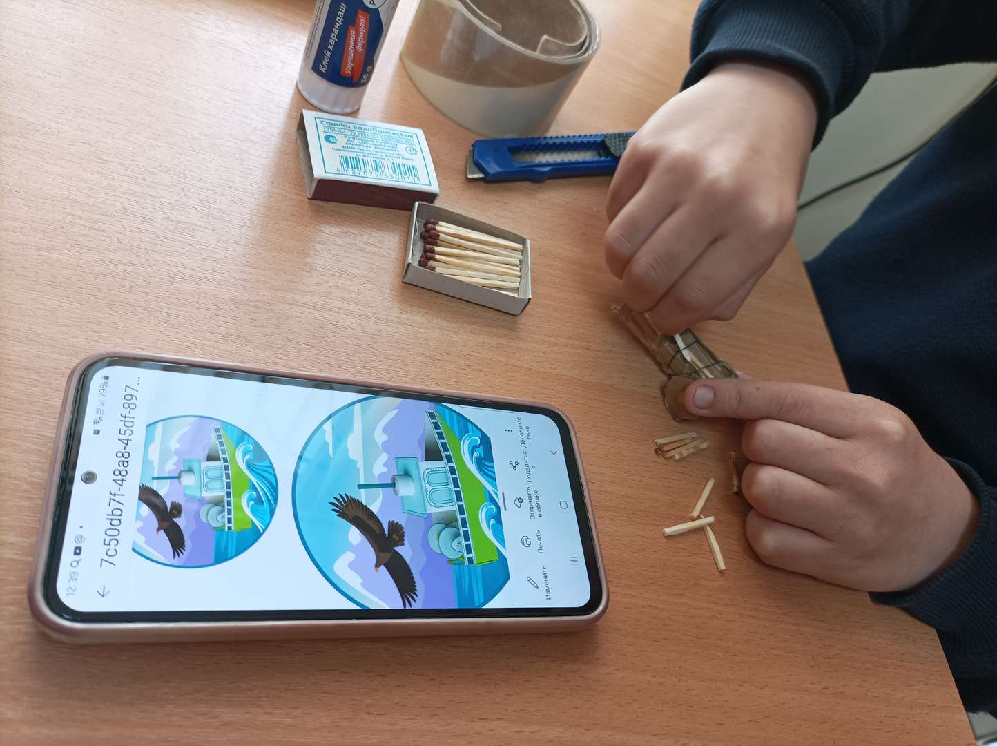 Фотография работы