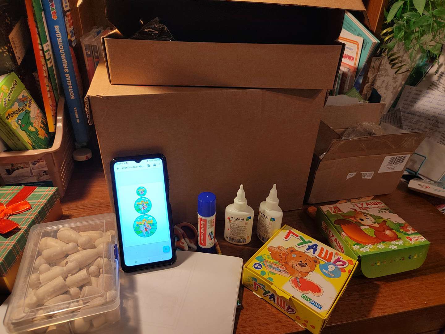 Фотография работы