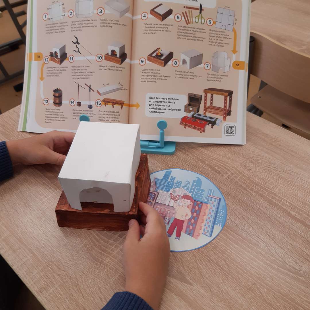 Фотография работы