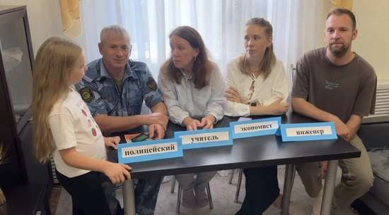 Выбираем профессию