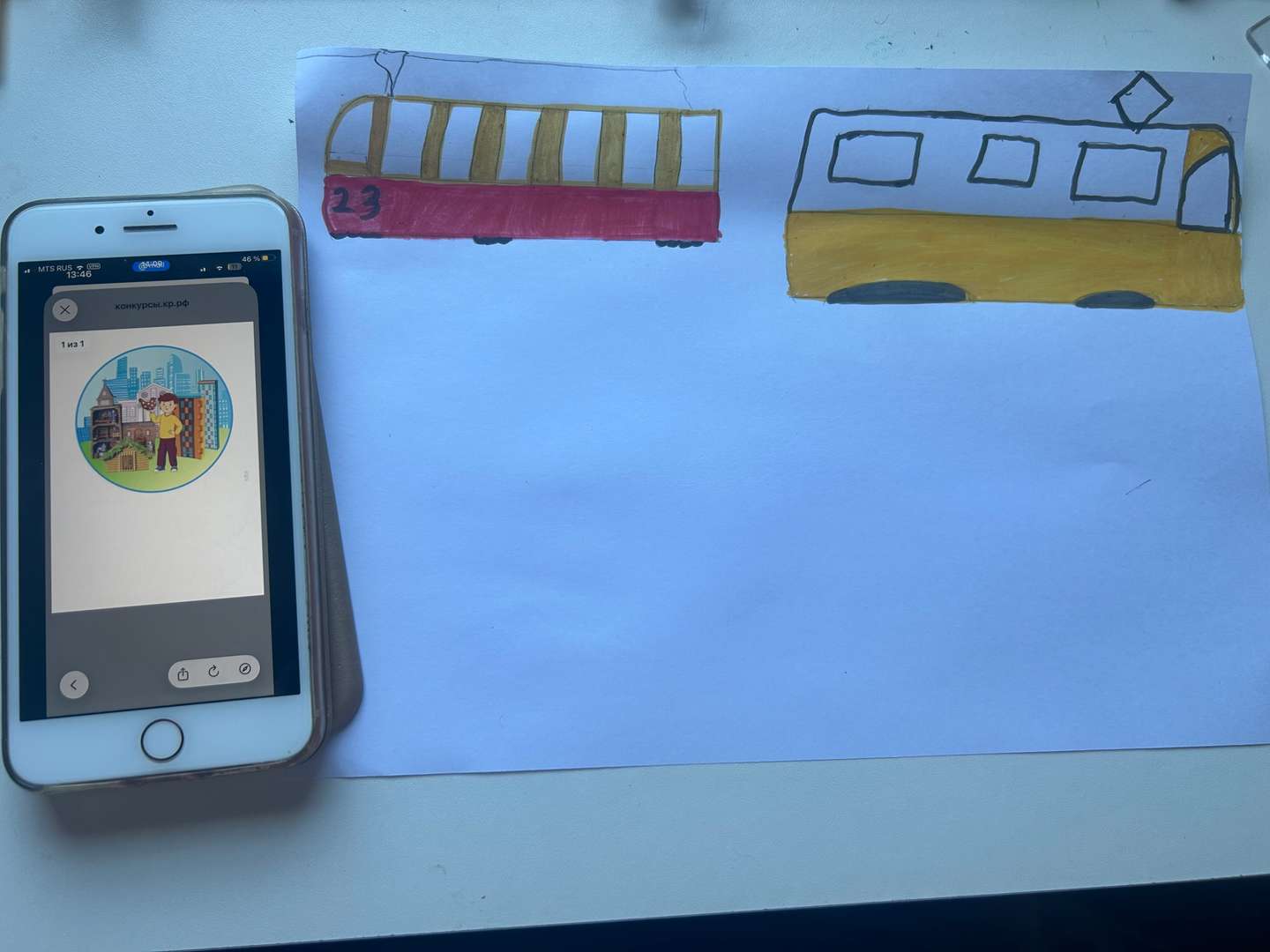 Фотография работы