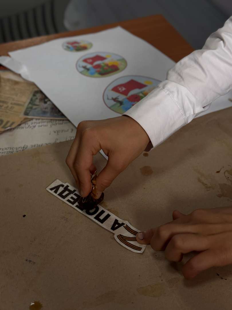 Фотография работы