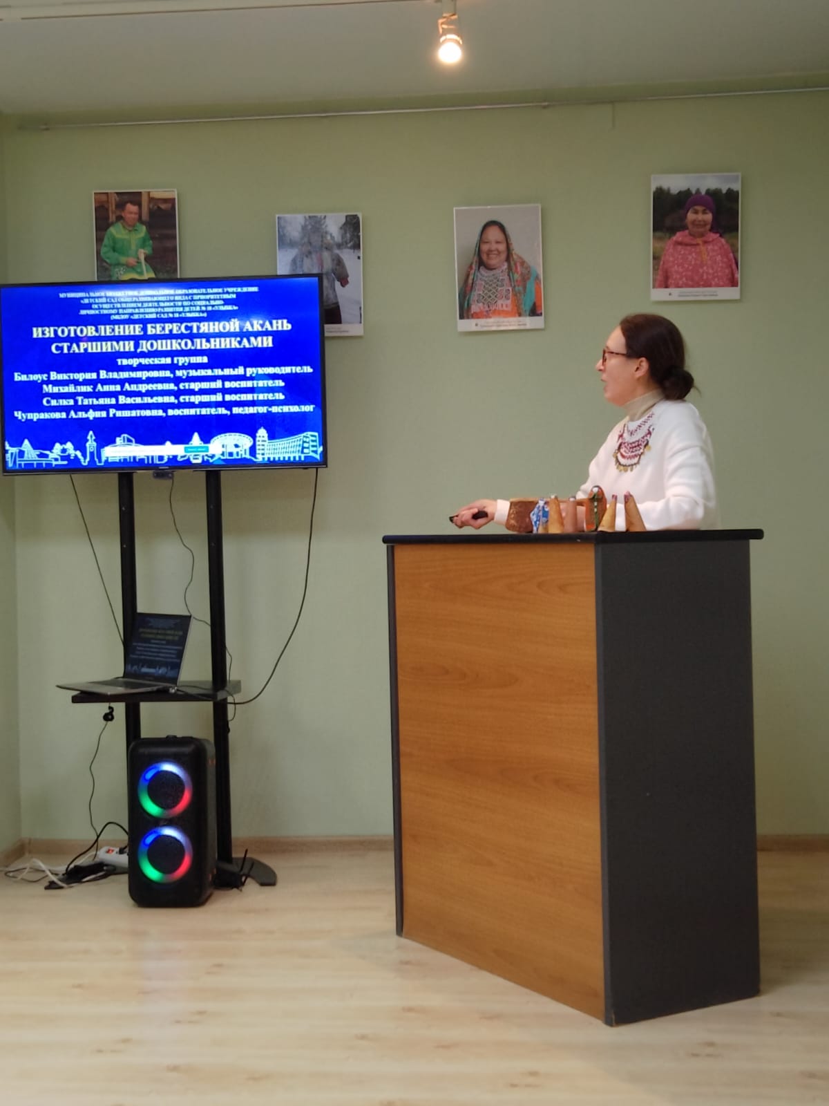 Фотография работы