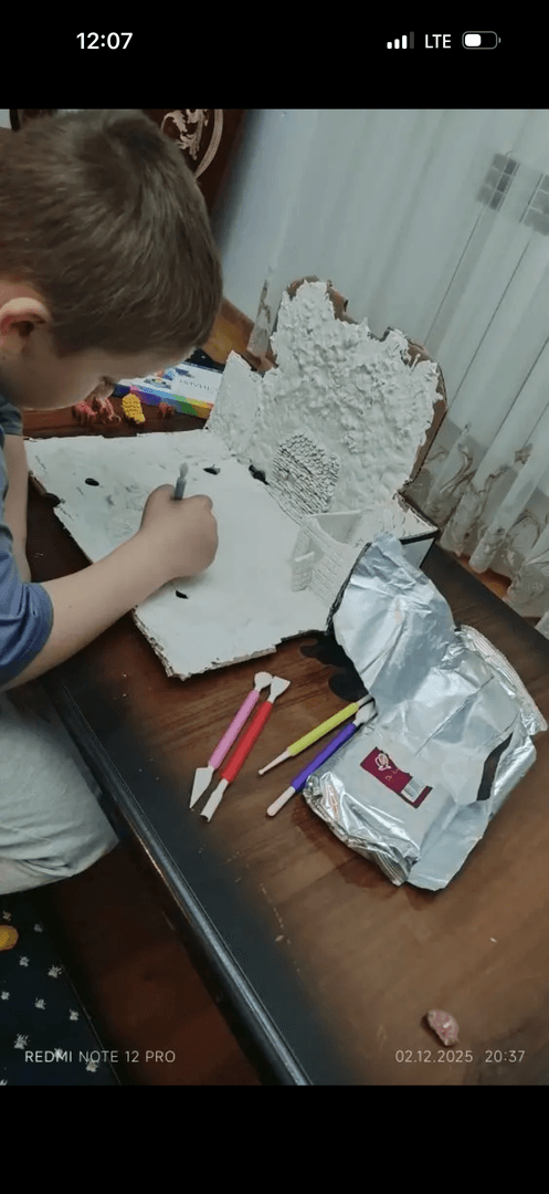 Фотография работы