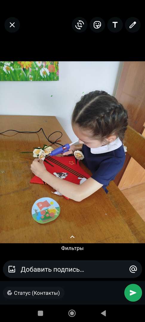 Фотография работы