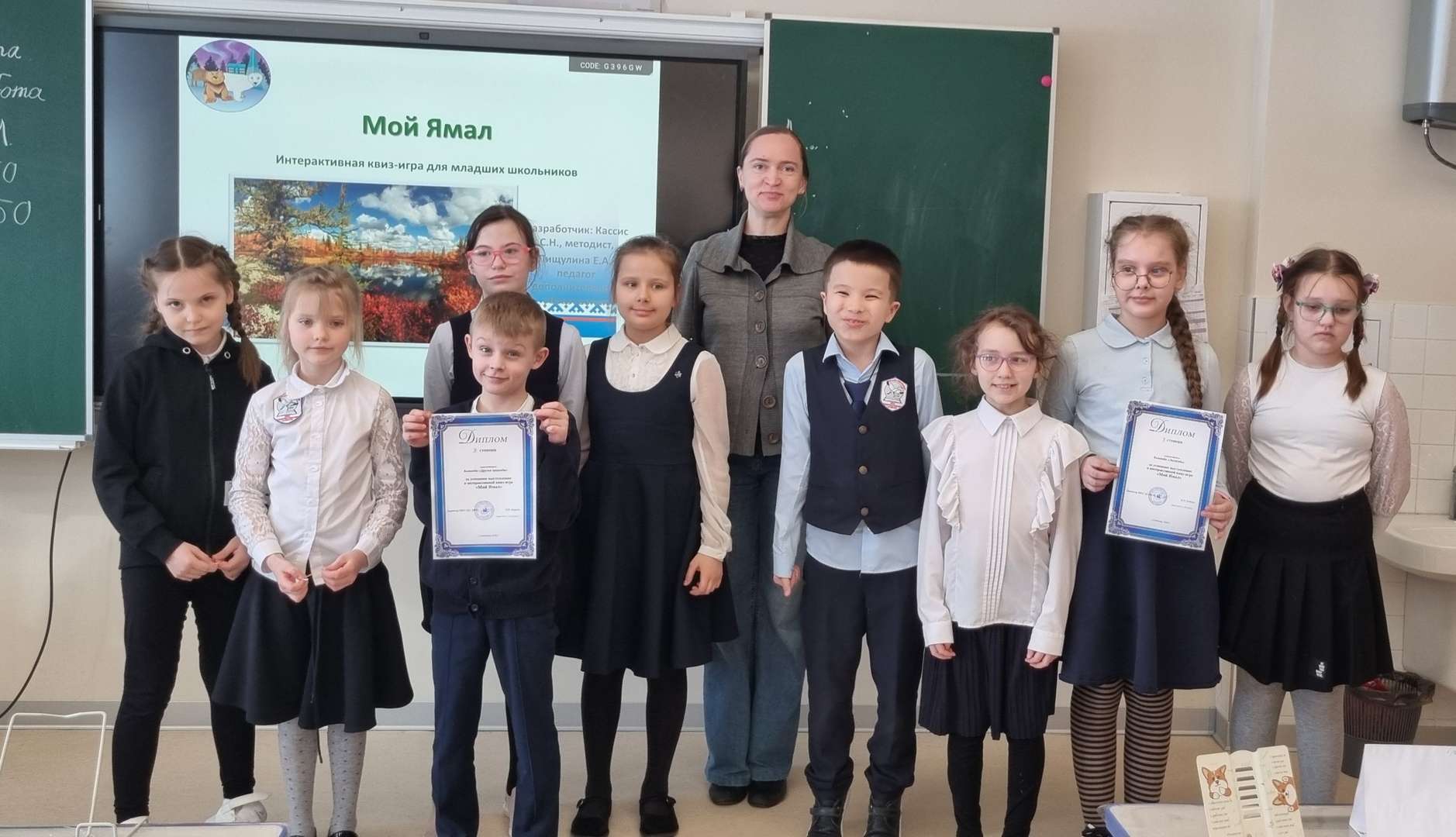 Фотография работы