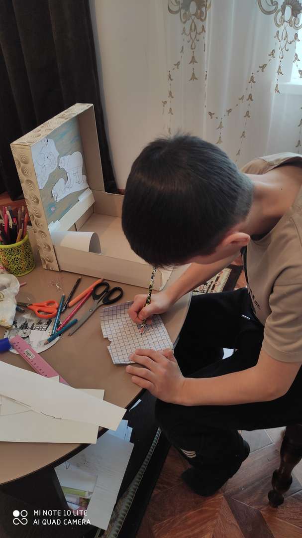 Фотография работы