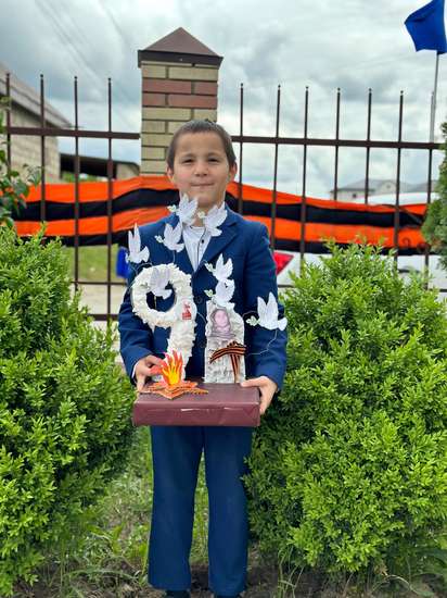 Автор работы