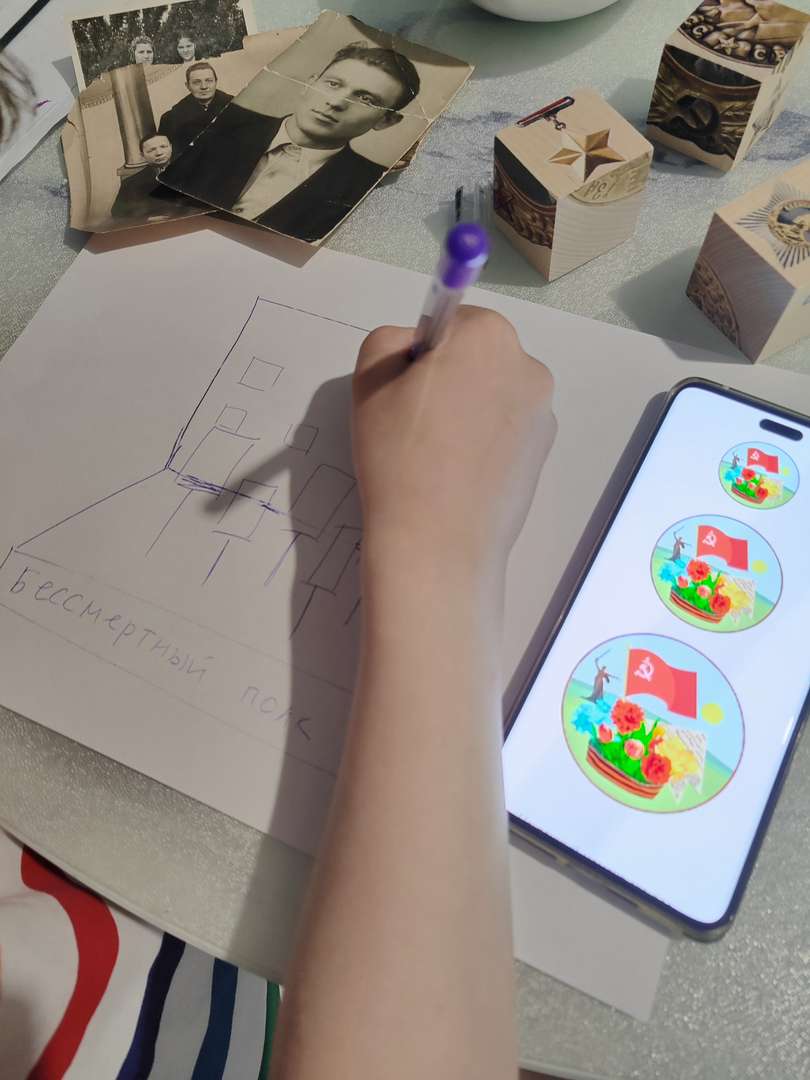 Фотография работы