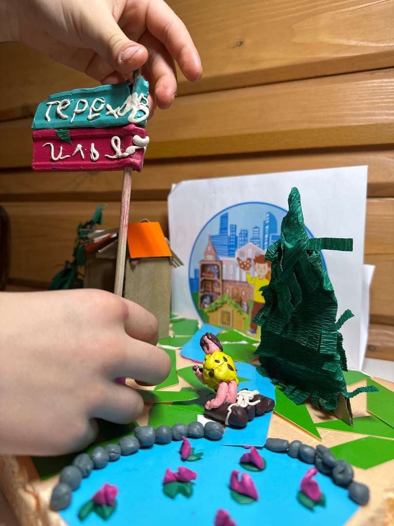 Фотография работы