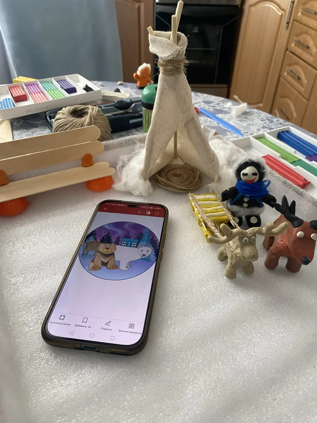 Фотография работы