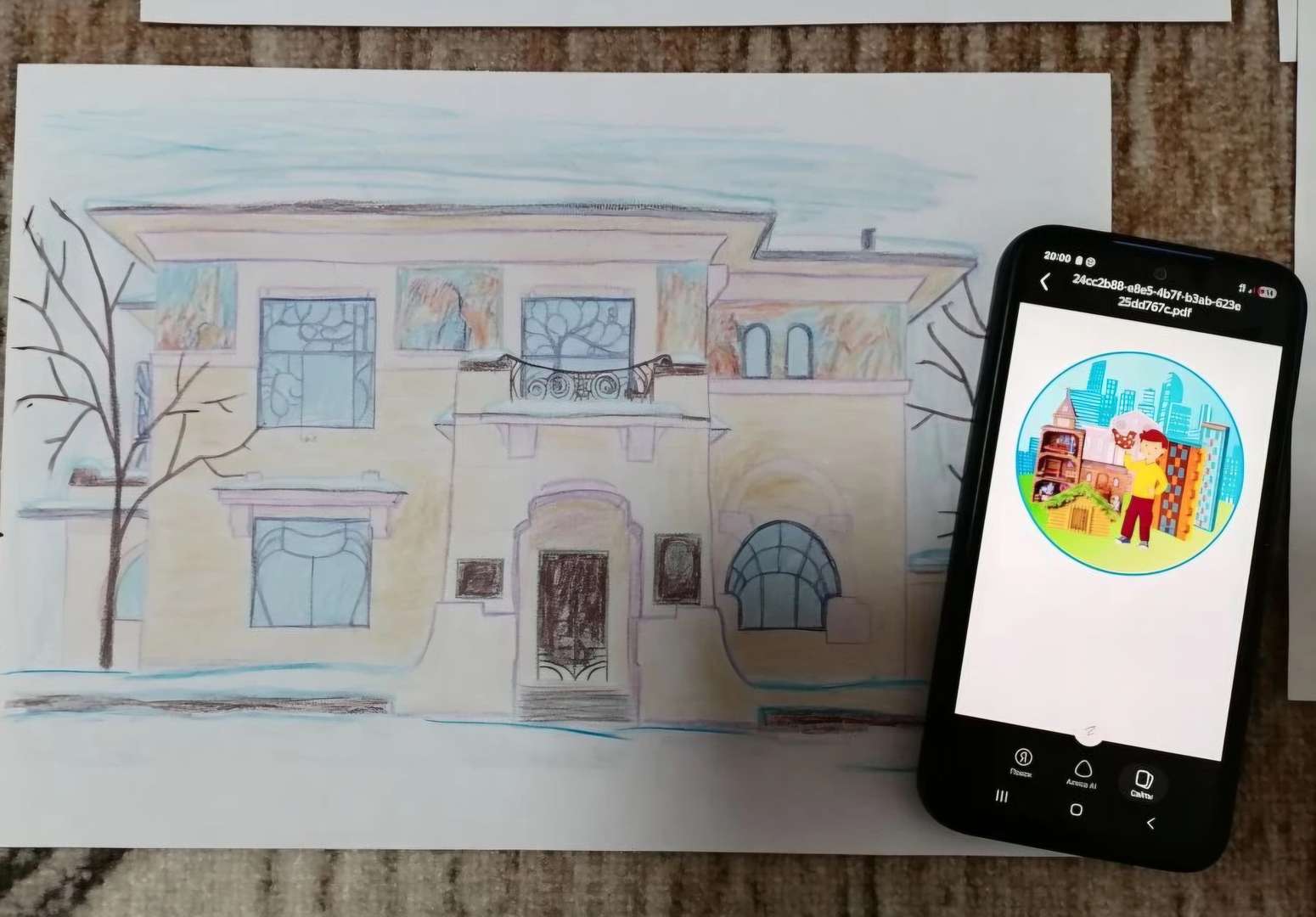 Фотография работы