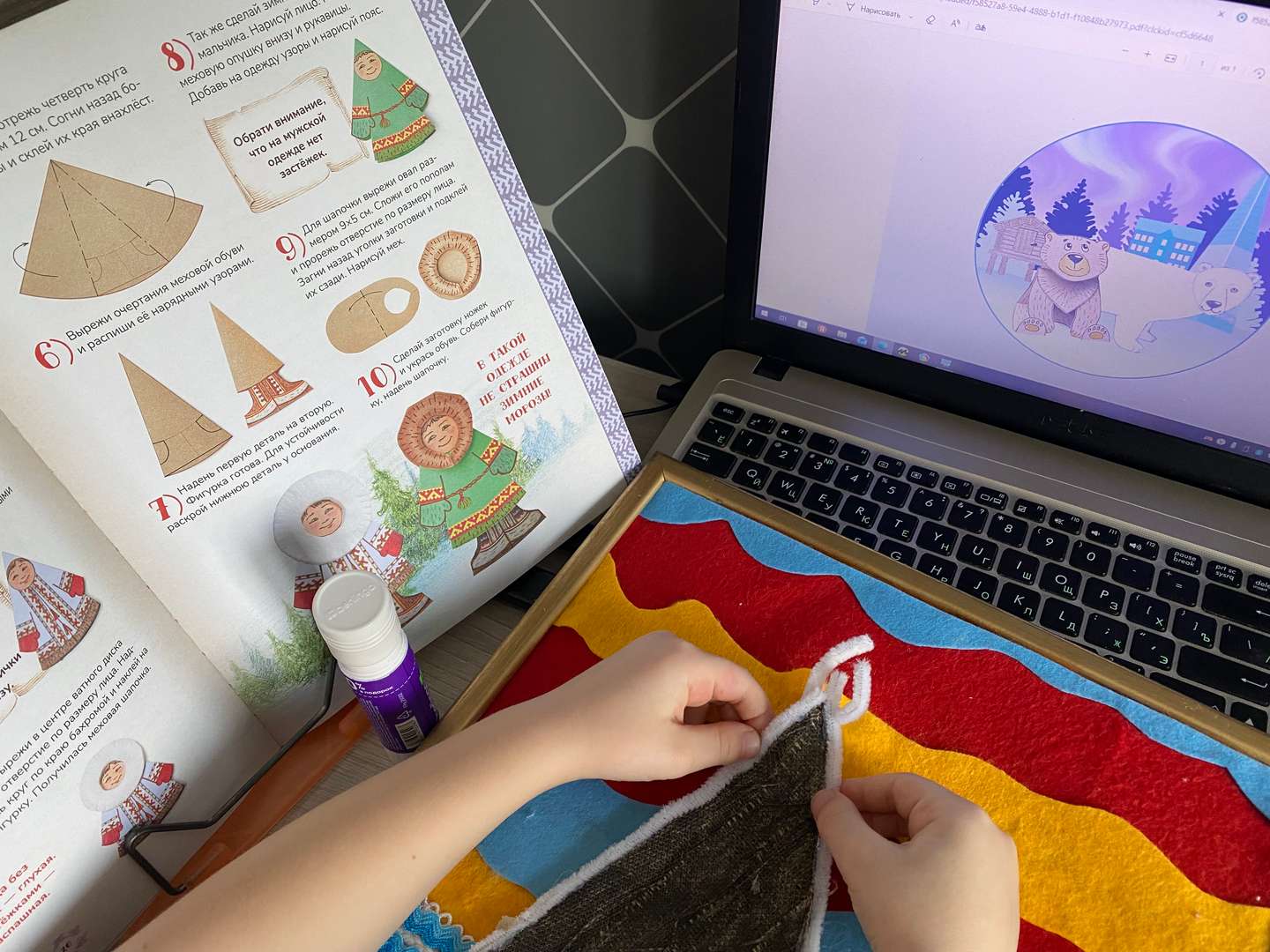 Фотография работы